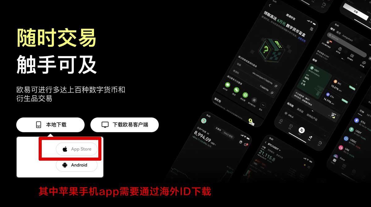 OKEX官网登录入口：快速安全访问数字资产交易平台充值资金方法